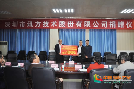 CA88(中国)唯一官方网站入口