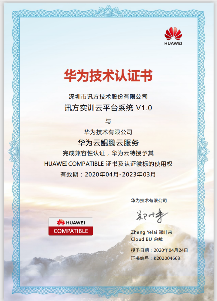 CA88(中国)唯一官方网站入口