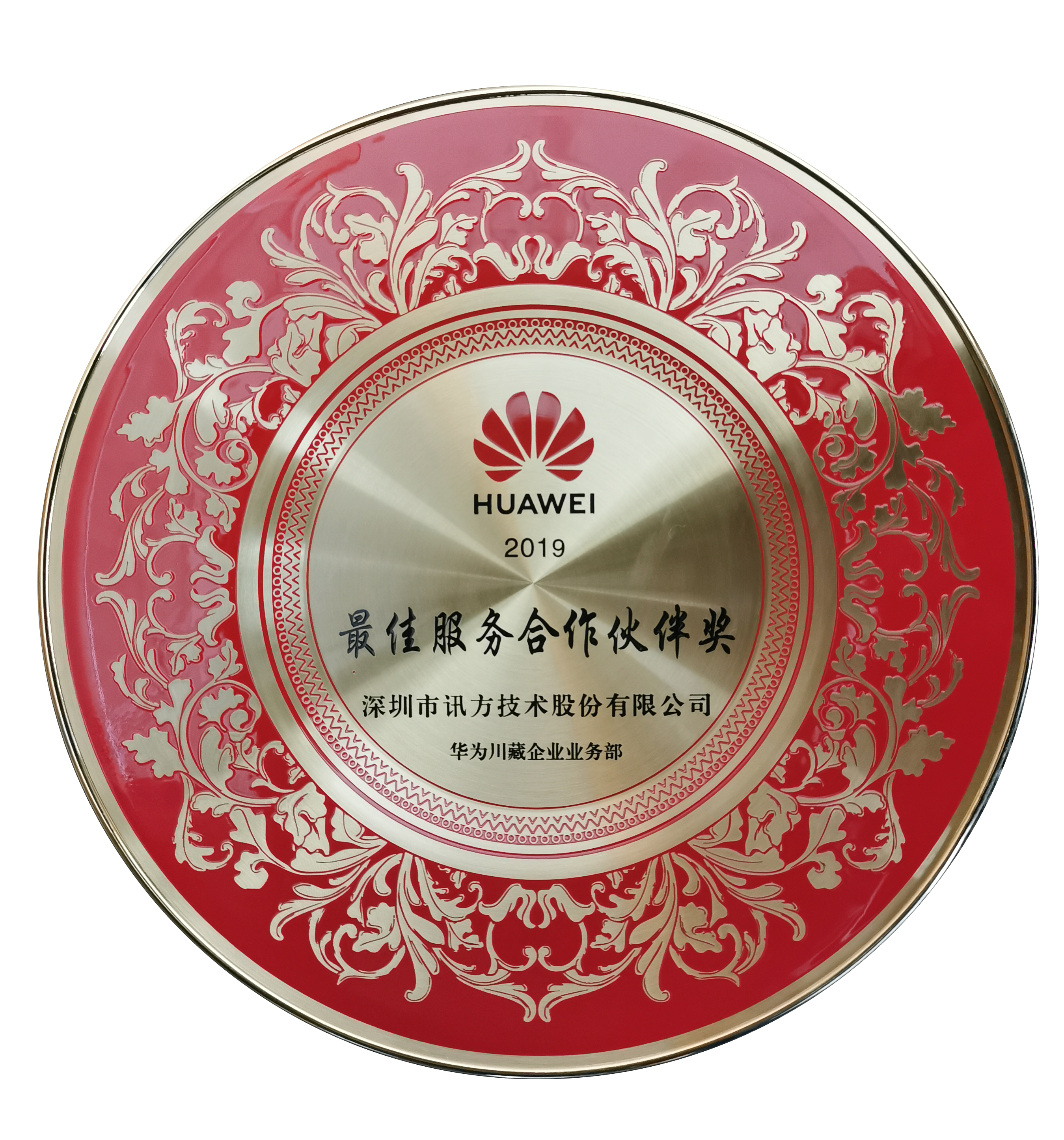 CA88(中国)唯一官方网站入口