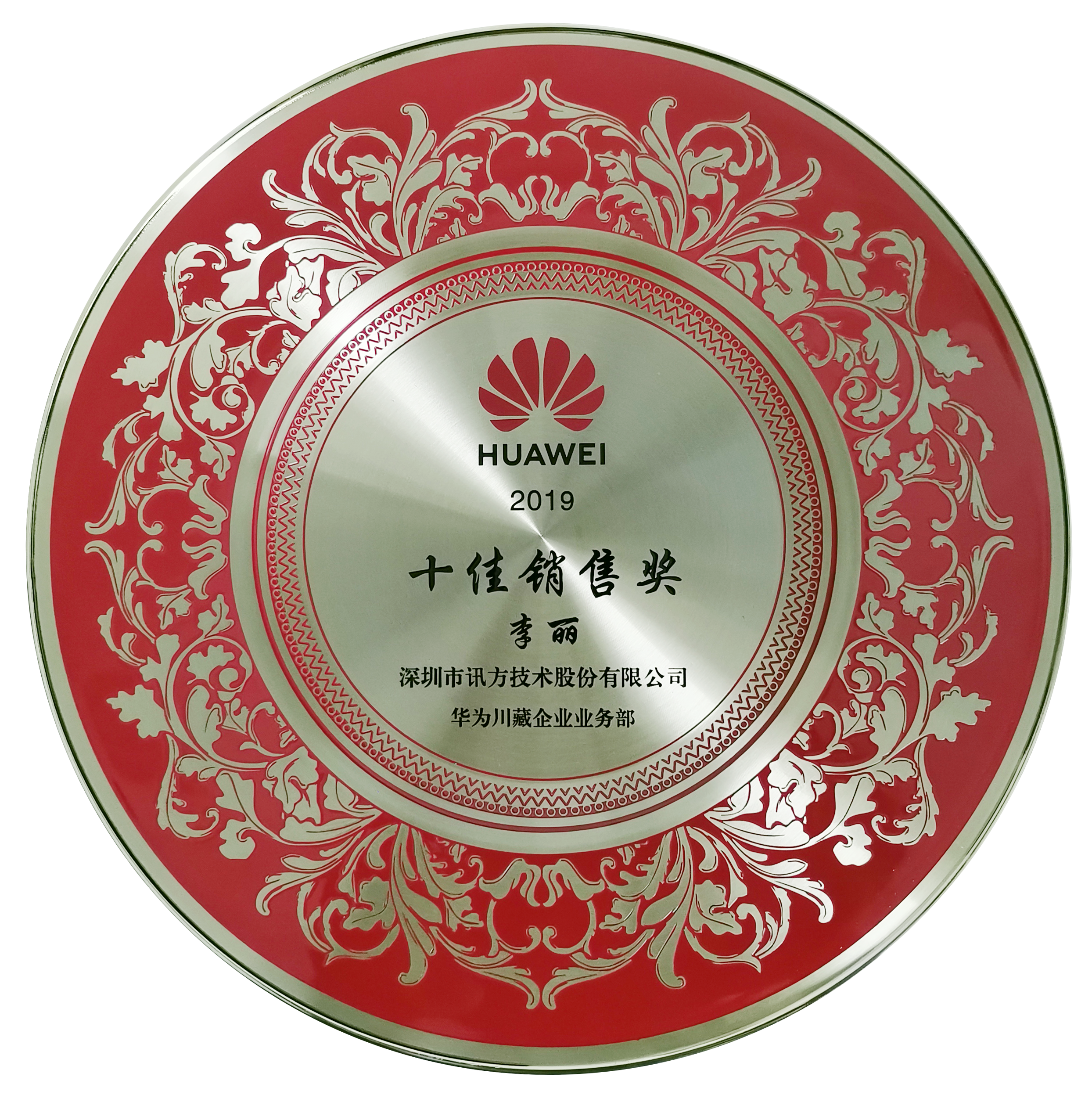 CA88(中国)唯一官方网站入口