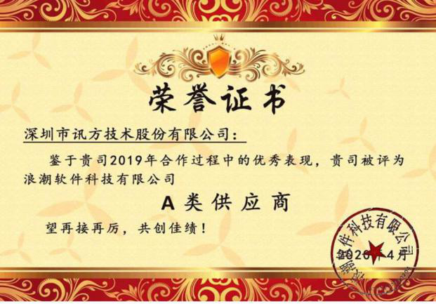 CA88(中国)唯一官方网站入口