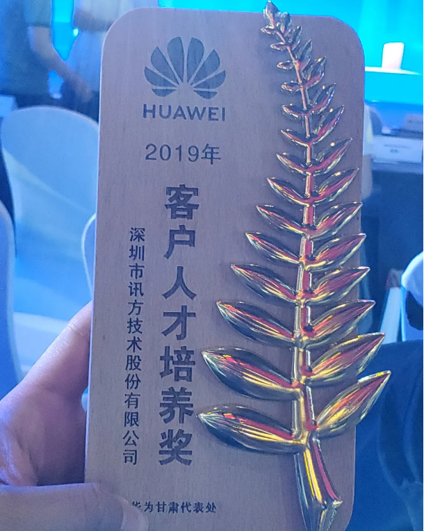 CA88(中国)唯一官方网站入口