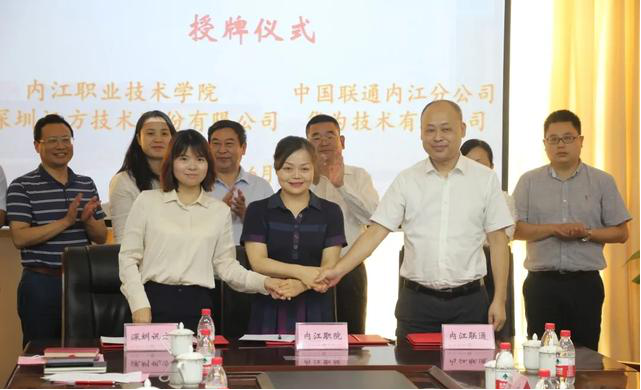 CA88(中国)唯一官方网站入口