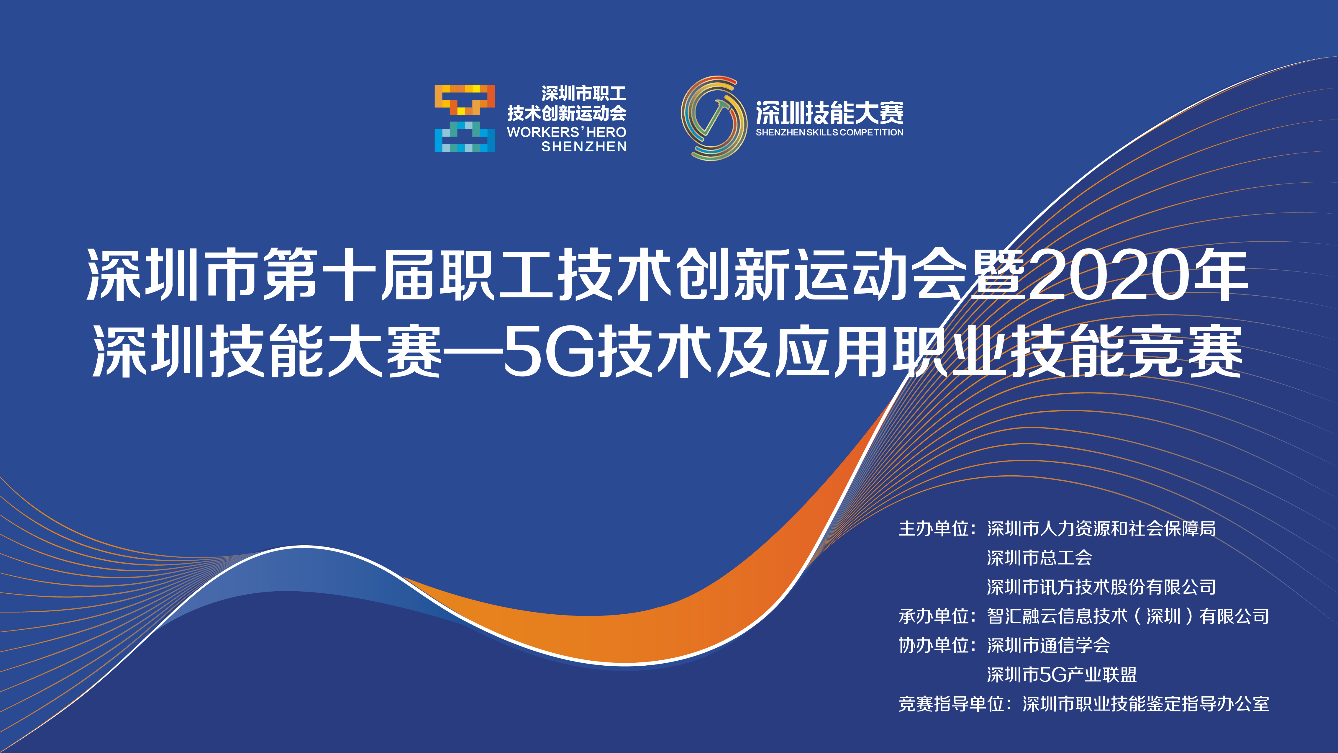 CA88(中国)唯一官方网站入口