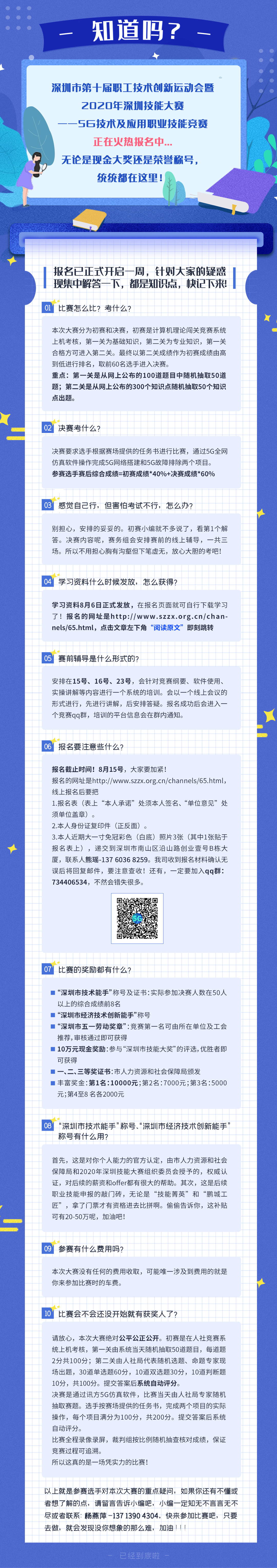 CA88(中国)唯一官方网站入口
