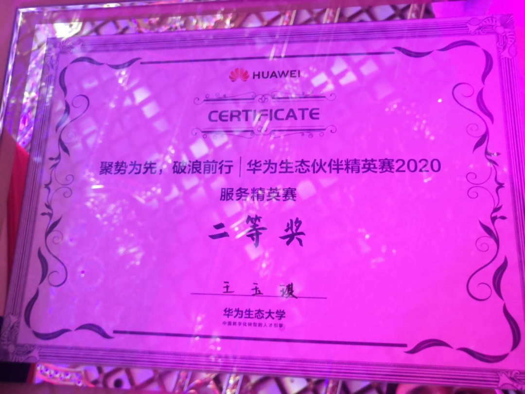 CA88(中国)唯一官方网站入口