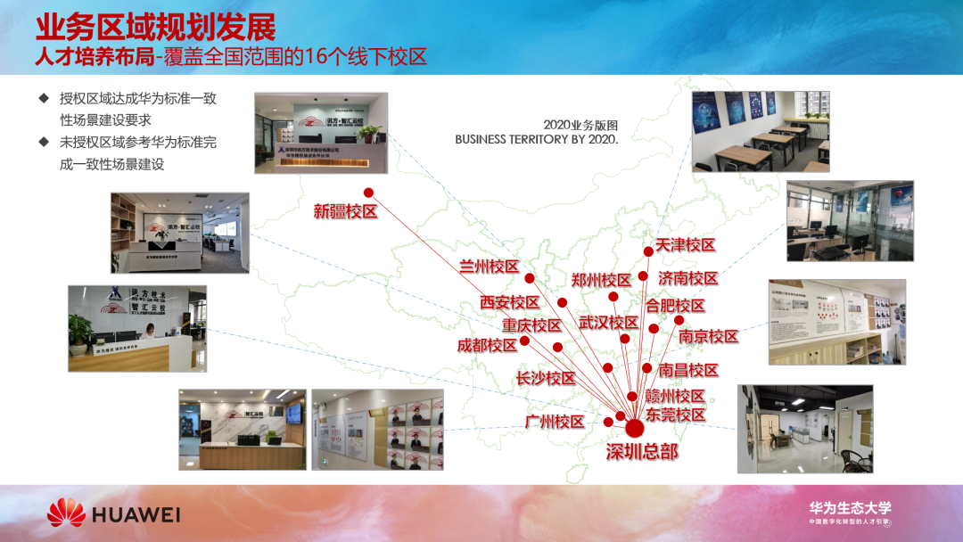 CA88(中国)唯一官方网站入口