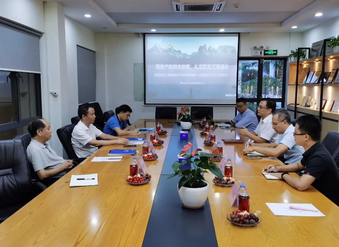 CA88(中国)唯一官方网站入口
