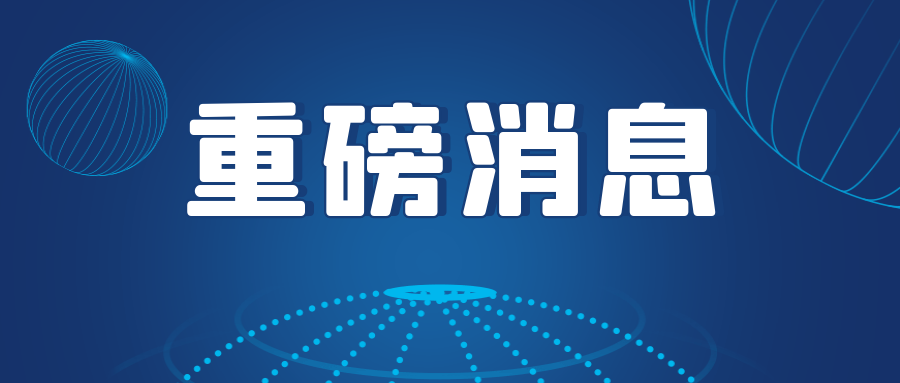 CA88(中国)唯一官方网站入口