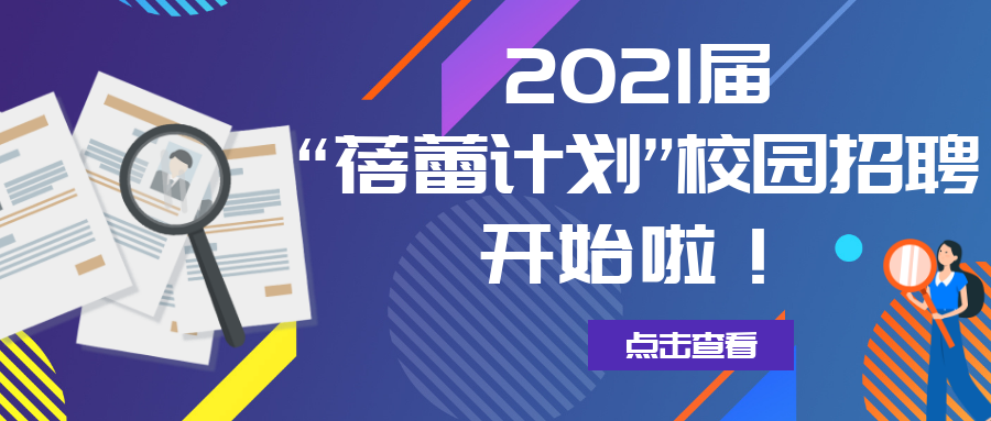 CA88(中国)唯一官方网站入口