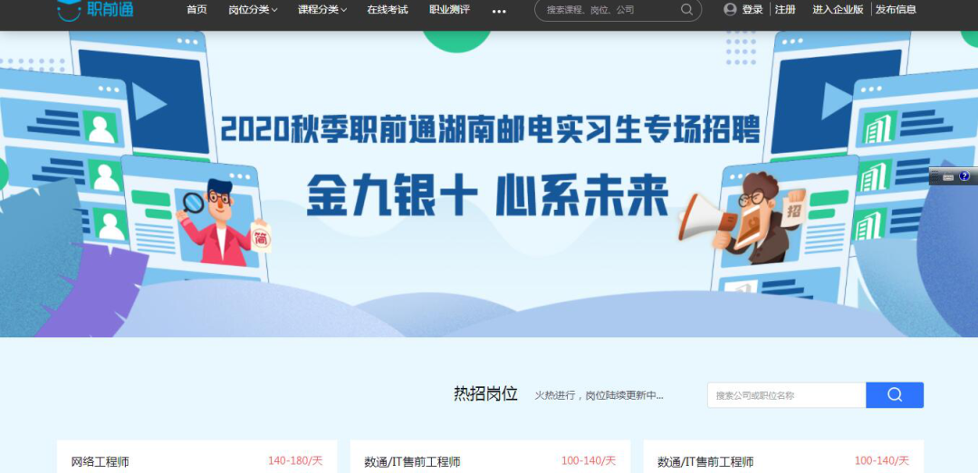 CA88(中国)唯一官方网站入口