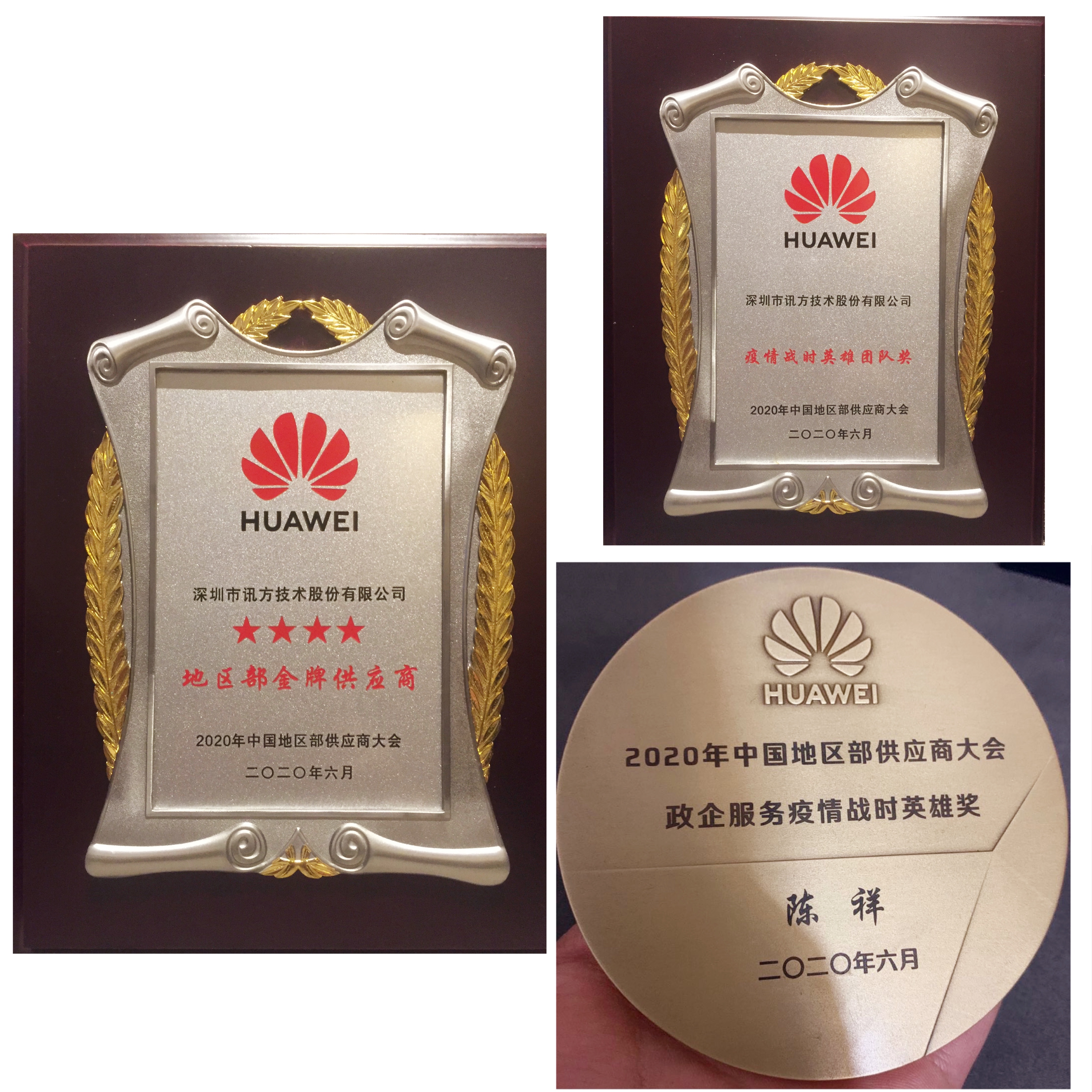 CA88(中国)唯一官方网站入口