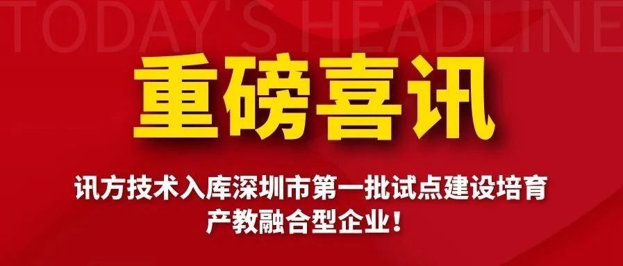 CA88(中国)唯一官方网站入口