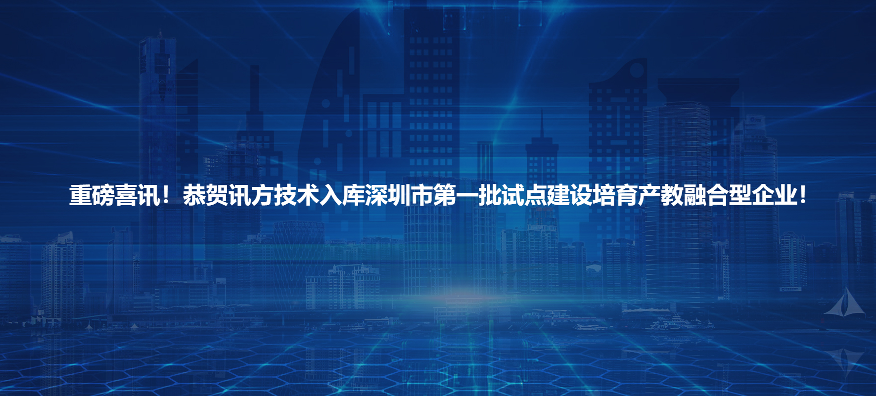 CA88(中国)唯一官方网站入口
