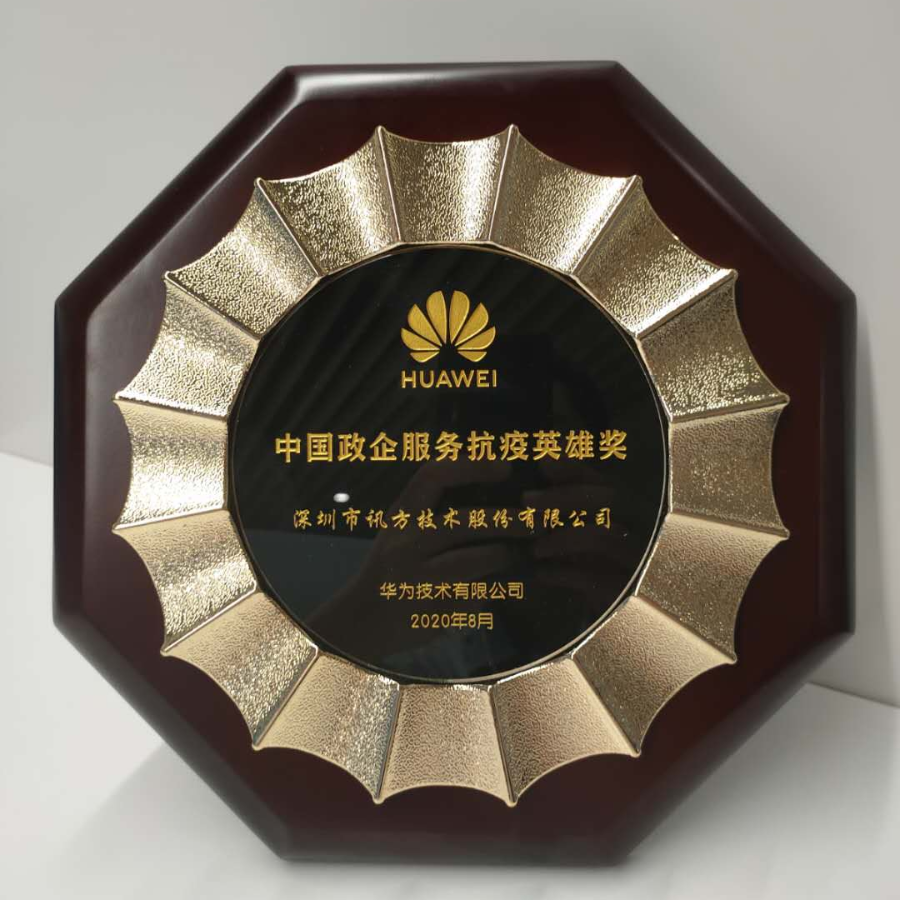CA88(中国)唯一官方网站入口