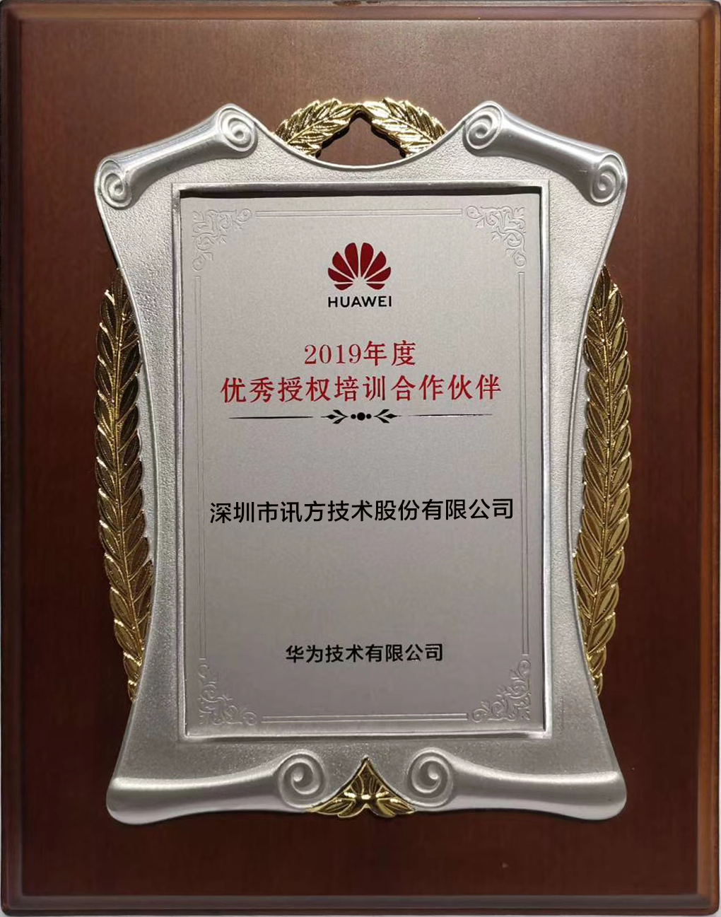 CA88(中国)唯一官方网站入口