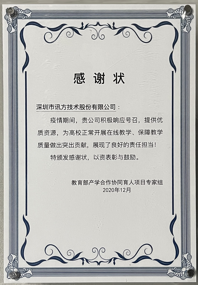 CA88(中国)唯一官方网站入口