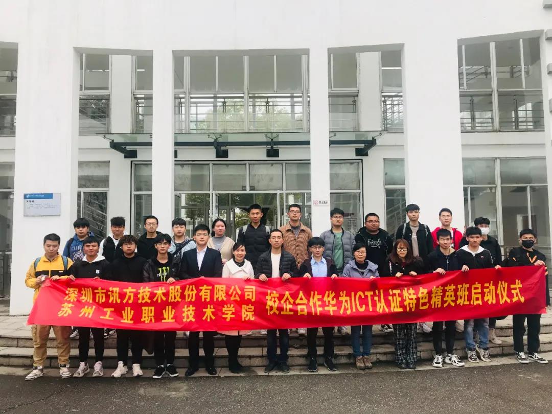 CA88(中国)唯一官方网站入口