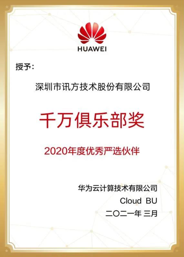CA88(中国)唯一官方网站入口