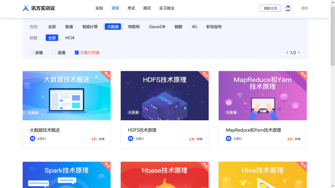 CA88(中国)唯一官方网站入口