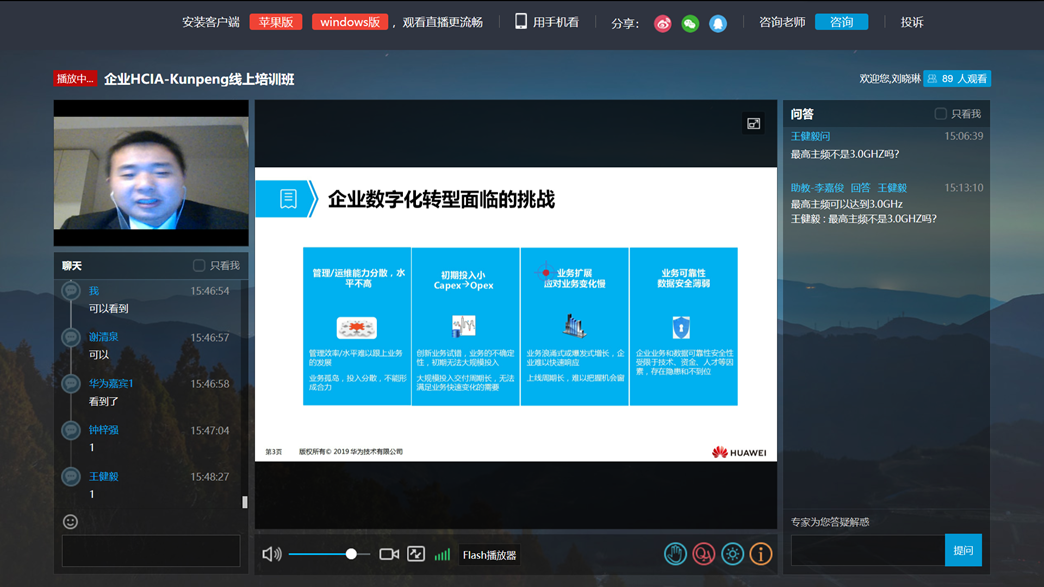 CA88(中国)唯一官方网站入口