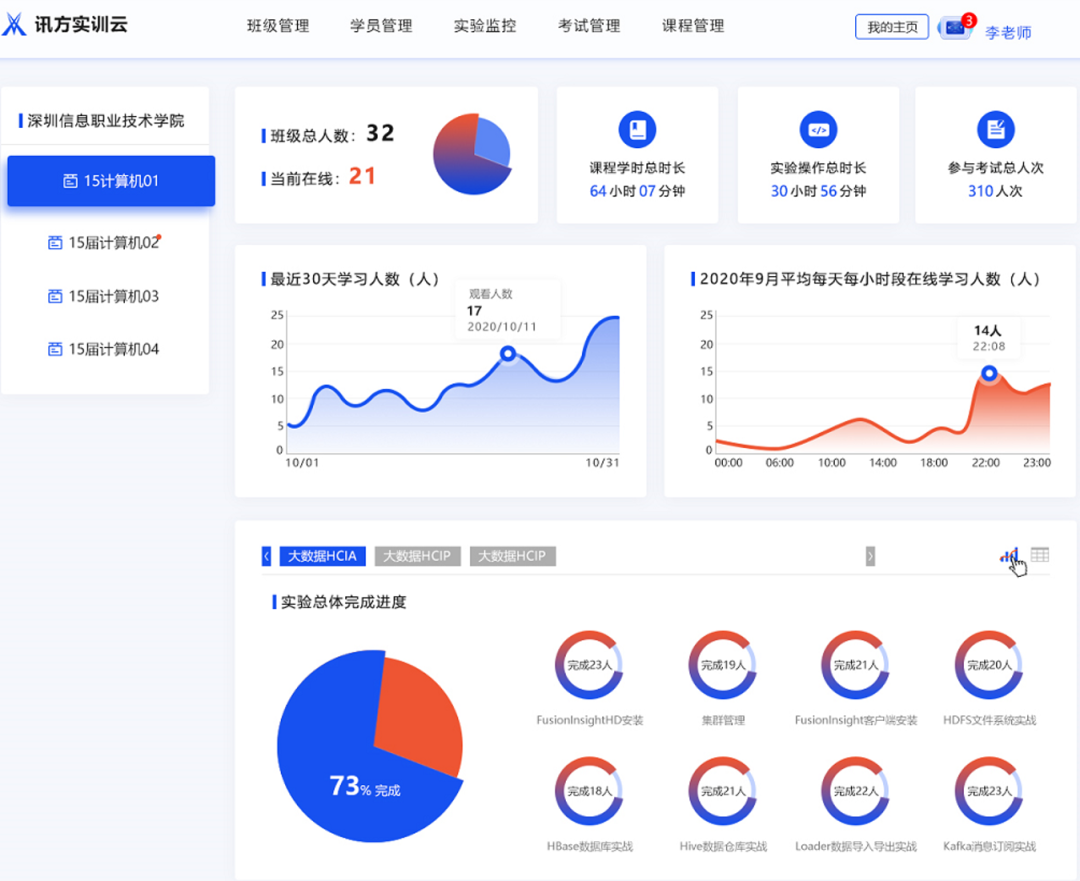 CA88(中国)唯一官方网站入口