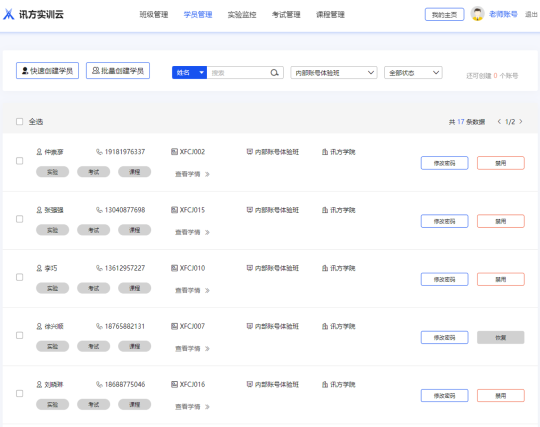 CA88(中国)唯一官方网站入口