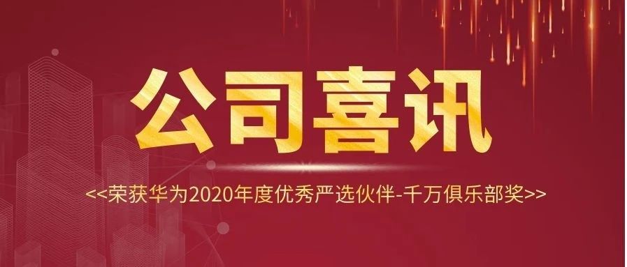 CA88(中国)唯一官方网站入口