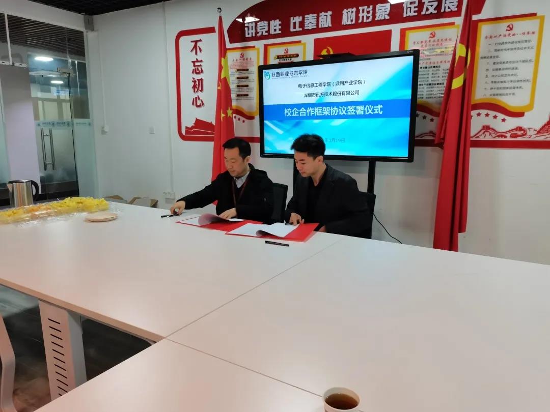 CA88(中国)唯一官方网站入口