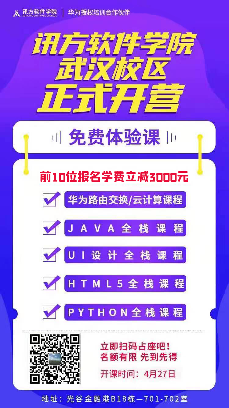 CA88(中国)唯一官方网站入口