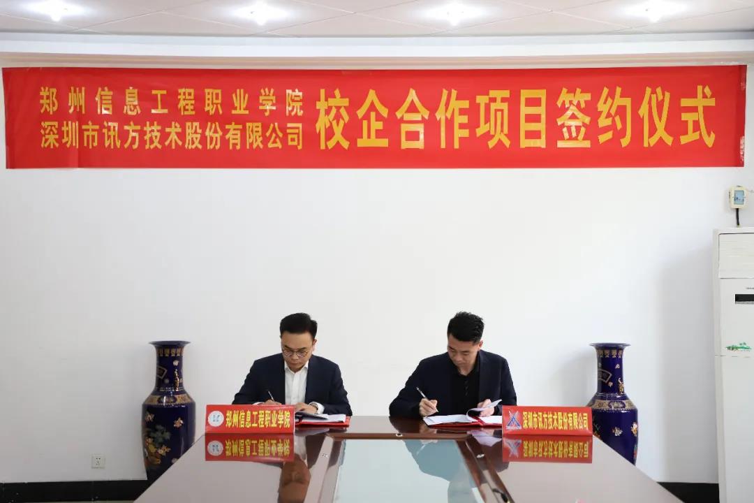 CA88(中国)唯一官方网站入口