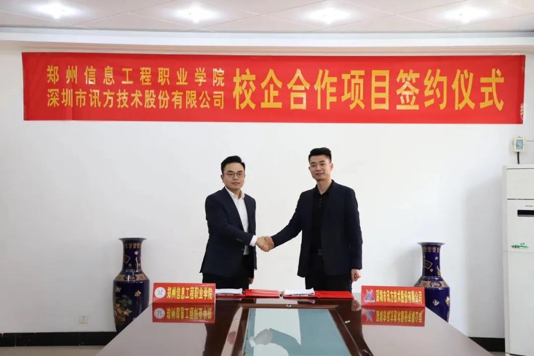 CA88(中国)唯一官方网站入口