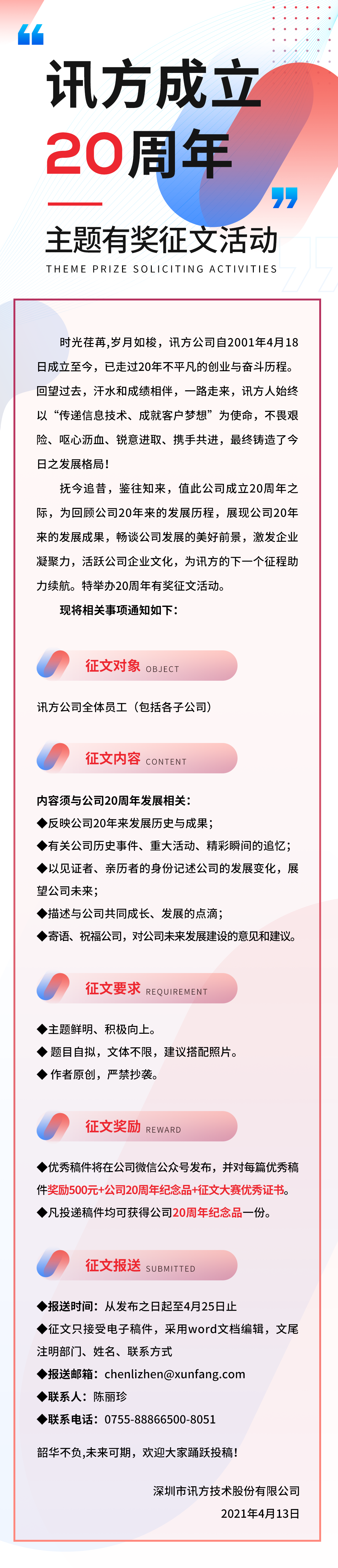 CA88(中国)唯一官方网站入口
