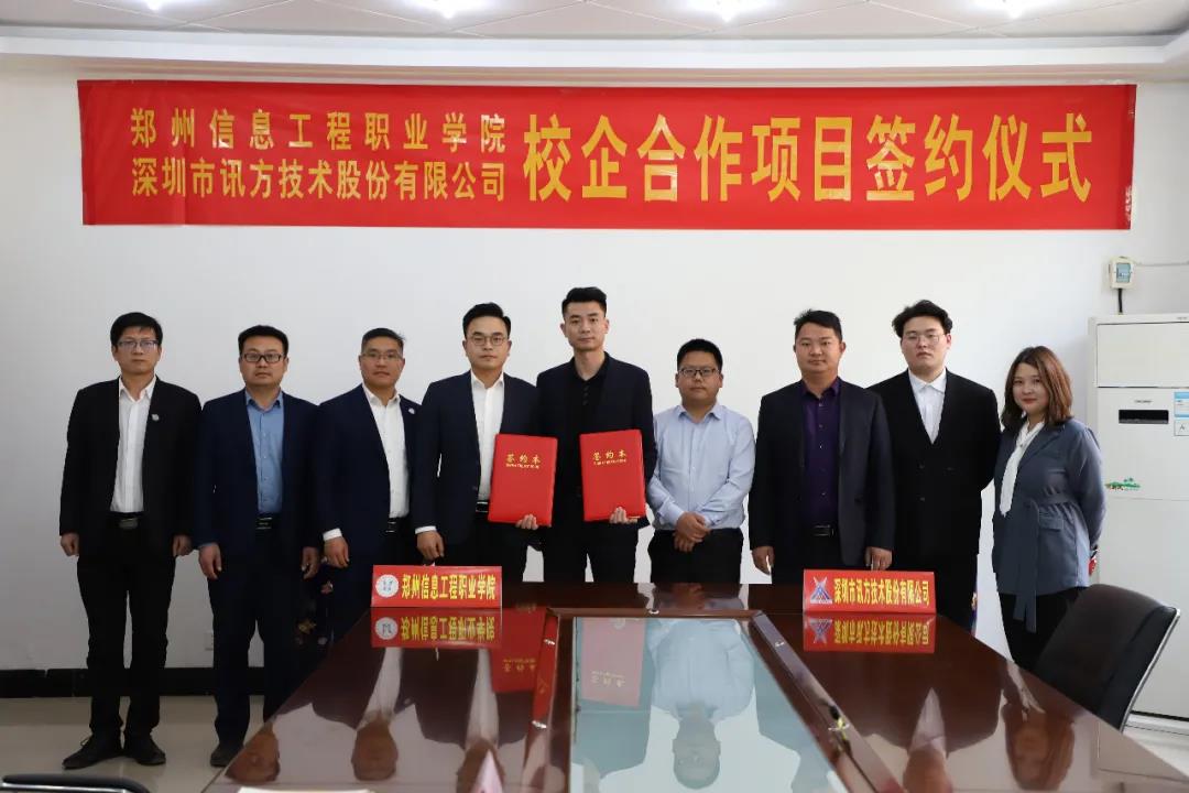 CA88(中国)唯一官方网站入口