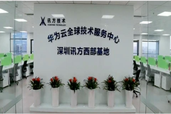 CA88(中国)唯一官方网站入口