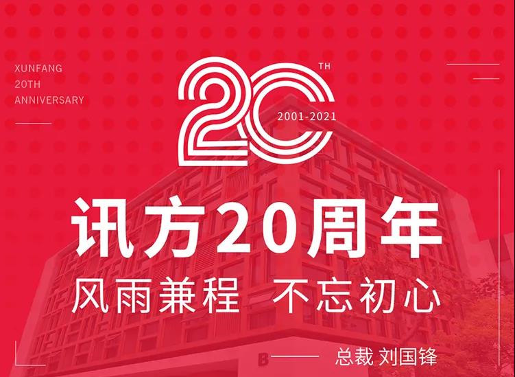 CA88(中国)唯一官方网站入口