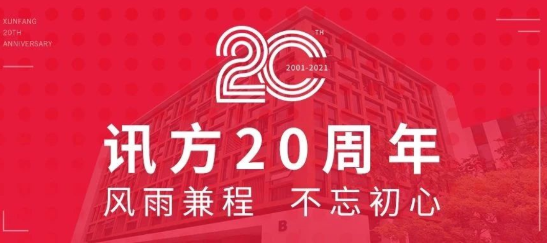 CA88(中国)唯一官方网站入口