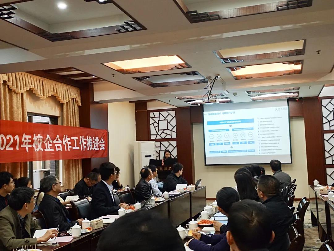 CA88(中国)唯一官方网站入口