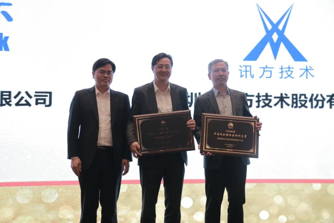 CA88(中国)唯一官方网站入口