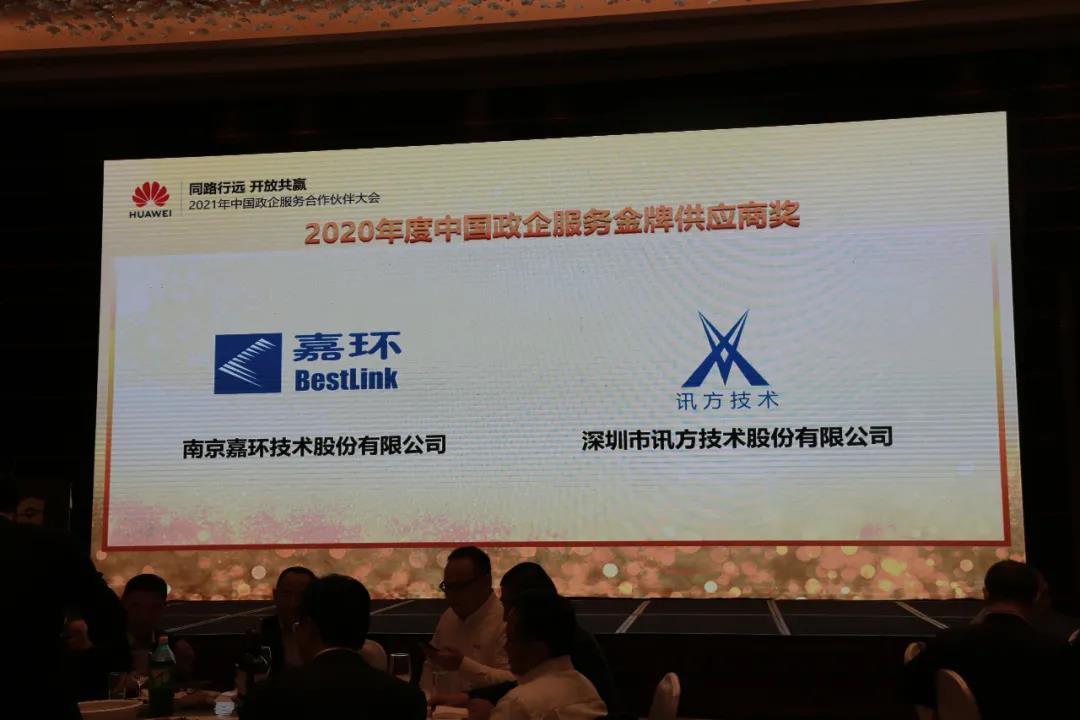 CA88(中国)唯一官方网站入口