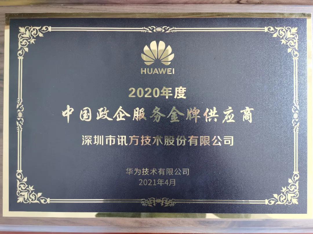 CA88(中国)唯一官方网站入口