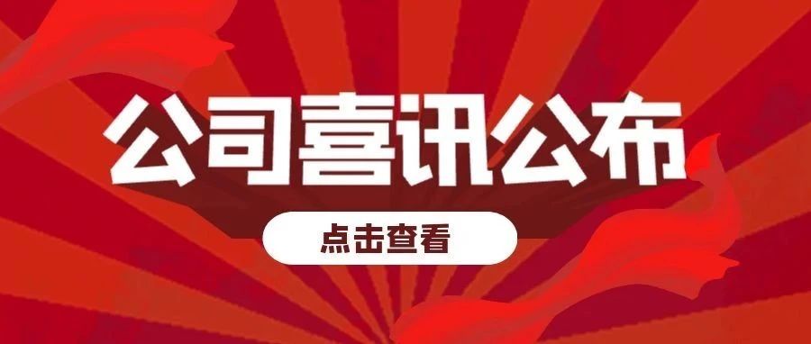 CA88(中国)唯一官方网站入口