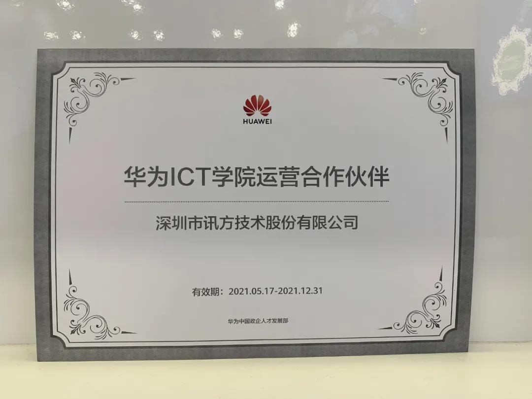 CA88(中国)唯一官方网站入口