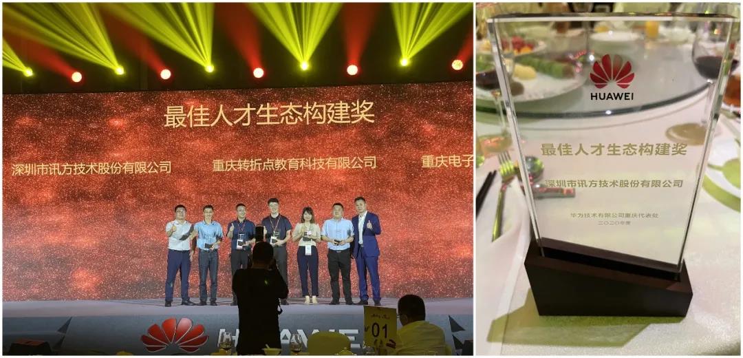 CA88(中国)唯一官方网站入口