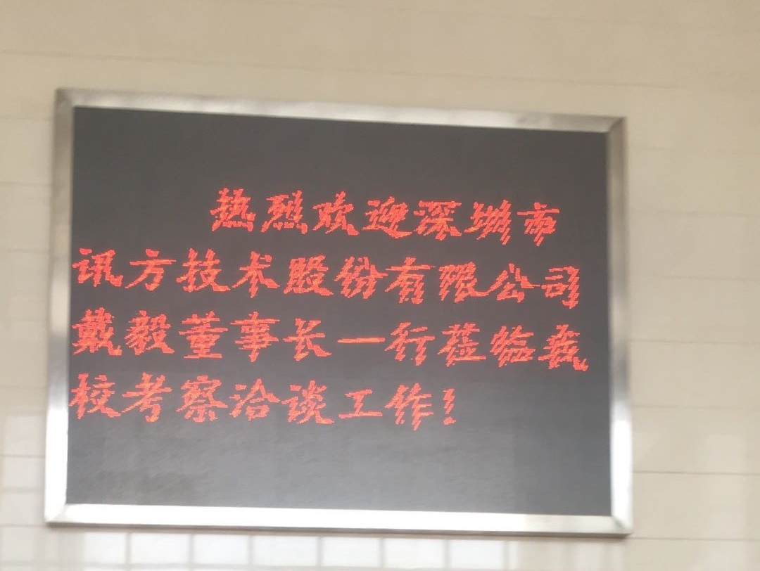 CA88(中国)唯一官方网站入口