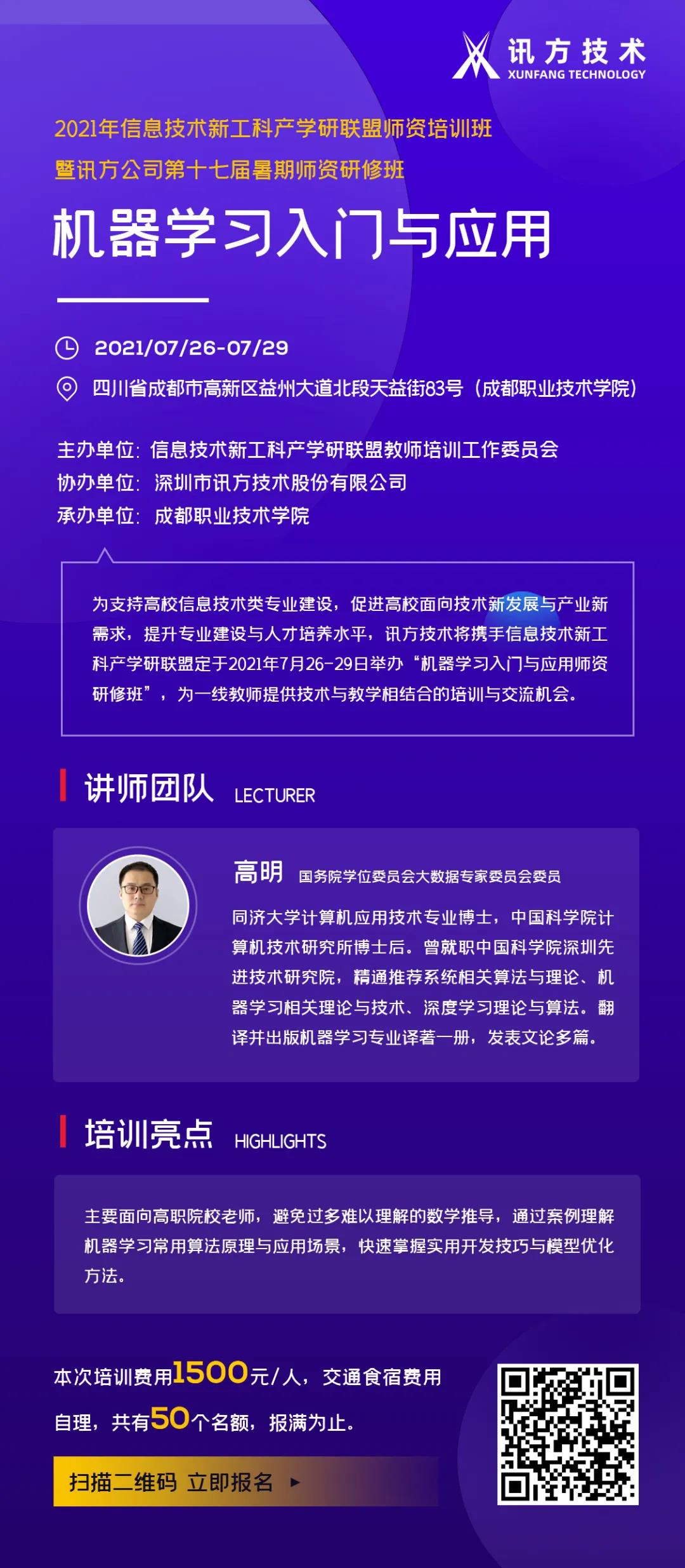 CA88(中国)唯一官方网站入口