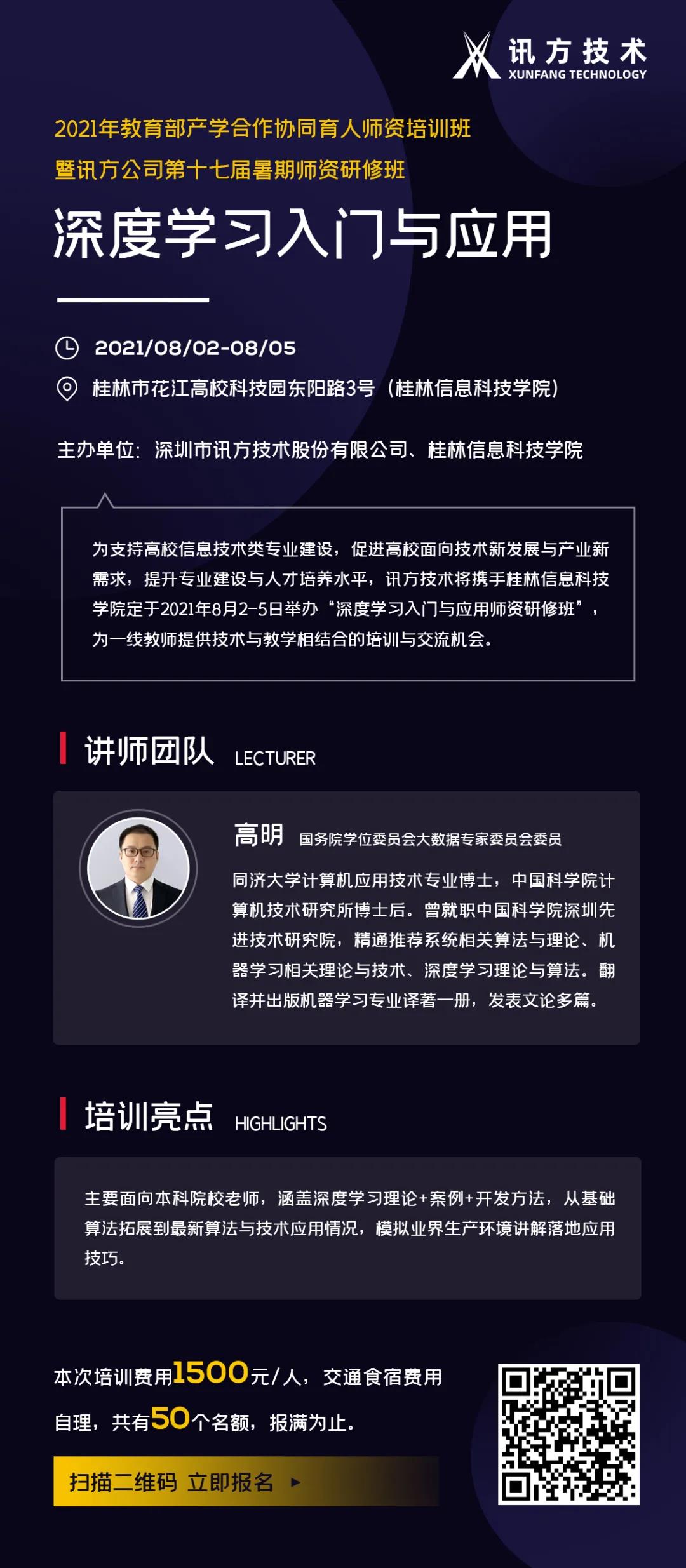 CA88(中国)唯一官方网站入口