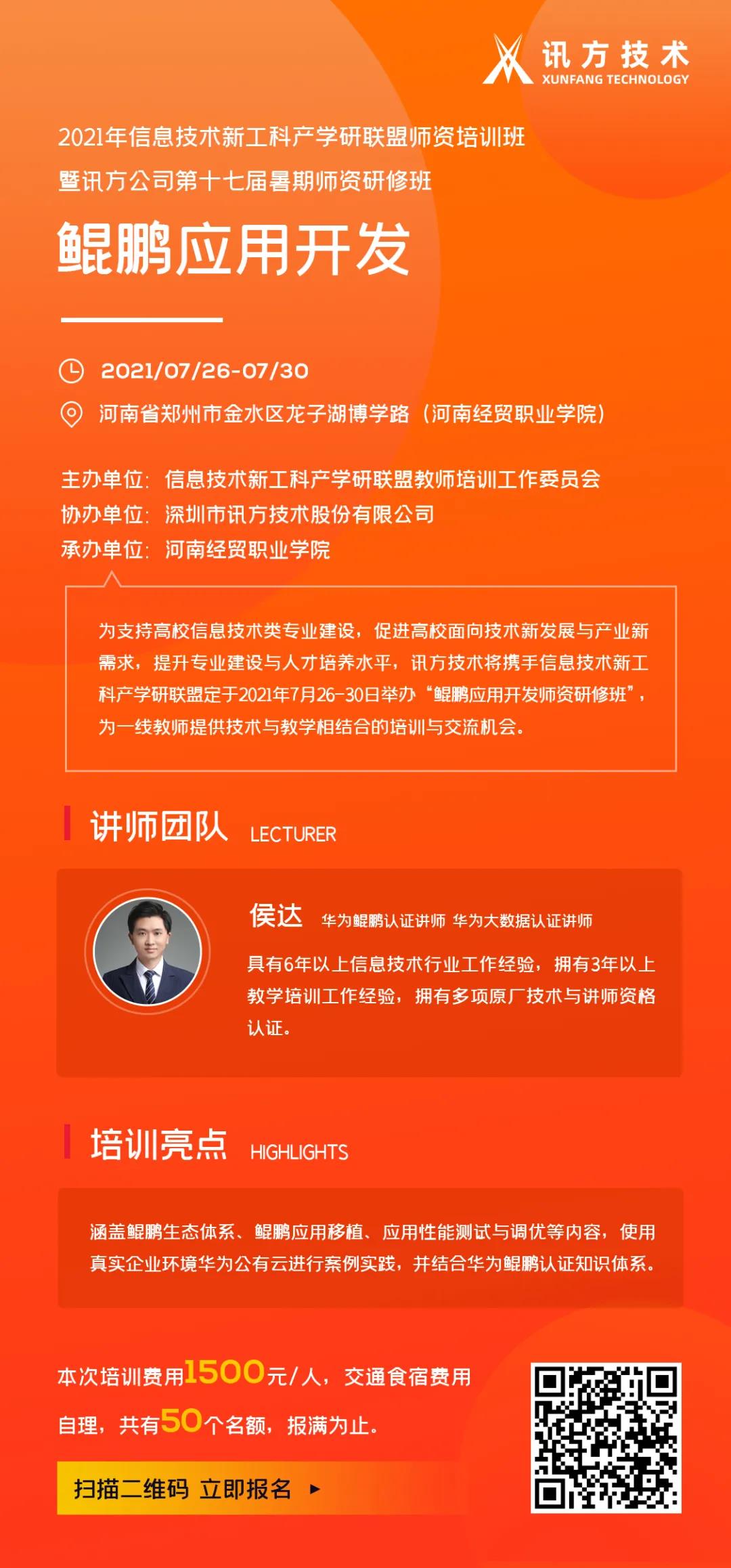 CA88(中国)唯一官方网站入口