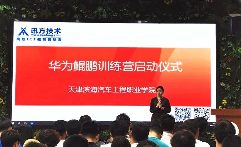 CA88(中国)唯一官方网站入口