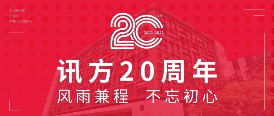 CA88(中国)唯一官方网站入口
